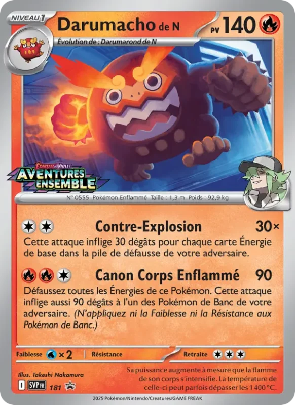 Darumacho de N