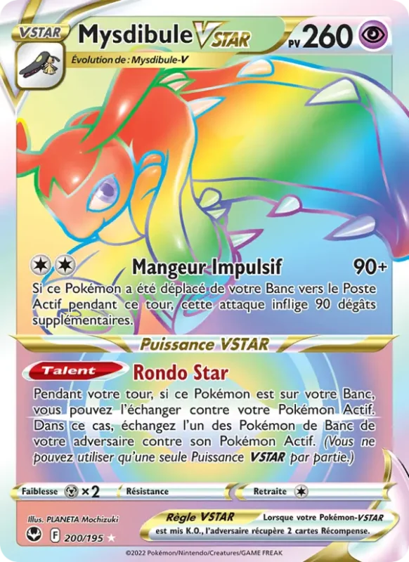 Mysdibule VSTAR