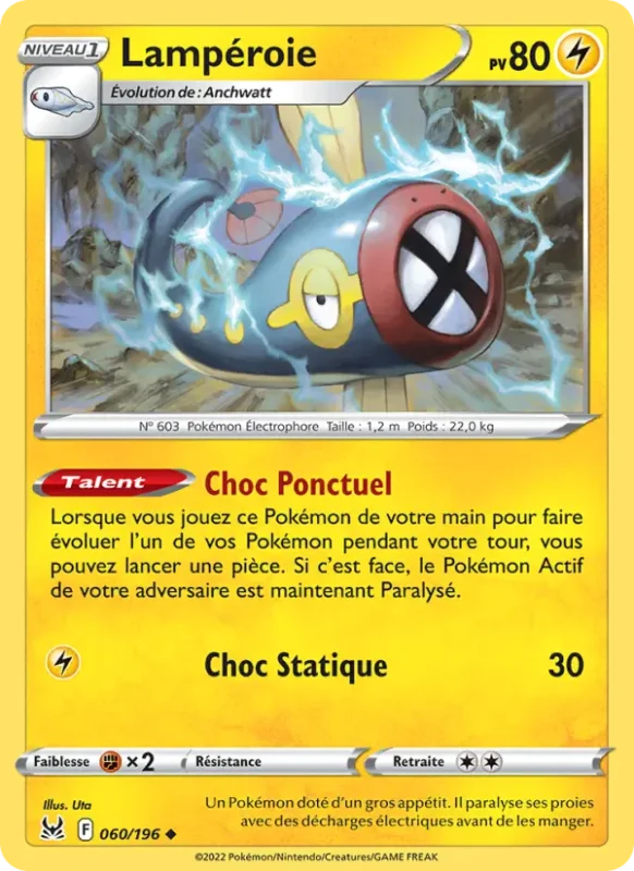 Lampéroie