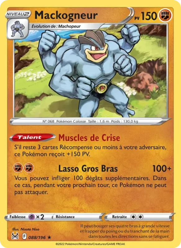 Mackogneur