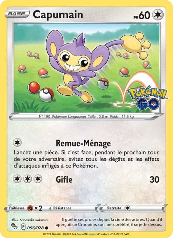 Capumain