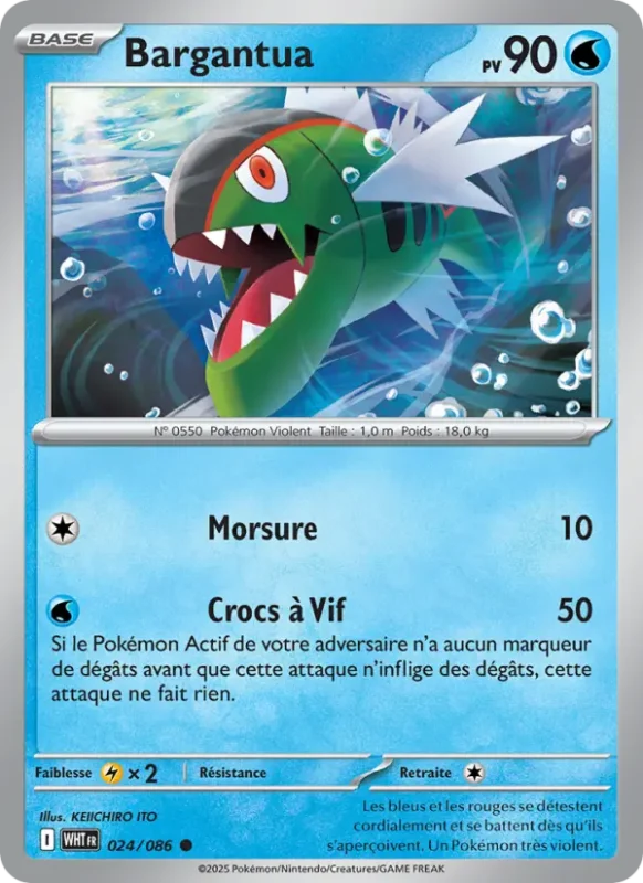 Bargantua
