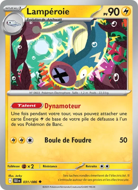 Lampéroie